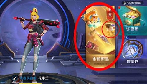 韩信典藏皮肤最新爆料图,揭秘全新爆料图中的神秘风采