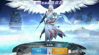 典藏传说皮肤最新爆料,神秘传说，荣耀归来！